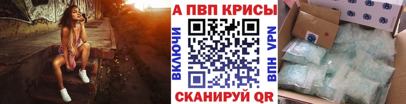 А ПВП мука  Клин 