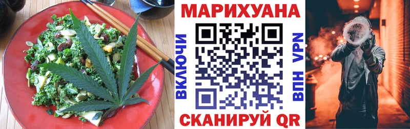 мориарти клад  Клин  Еда ТГК конопля 