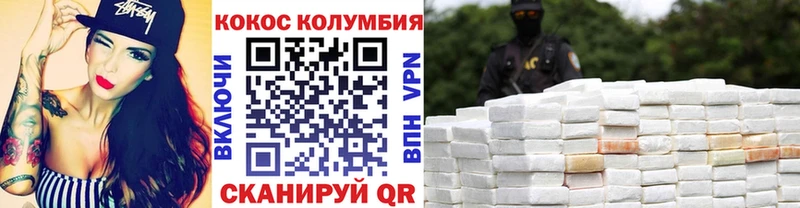 ОМГ ОМГ зеркало  Клин  COCAIN Колумбийский 