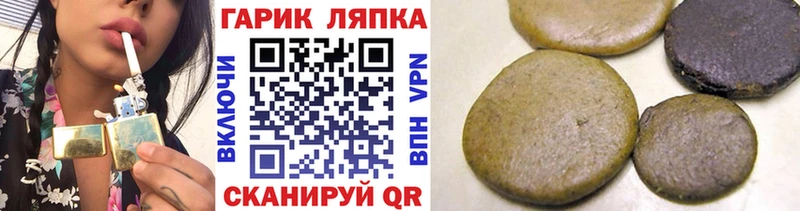 ГАШ убойный  Клин 