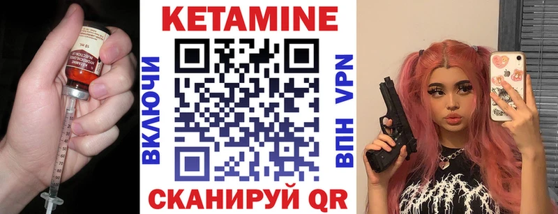 Кетамин VHQ  блэк спрут онион  Клин 