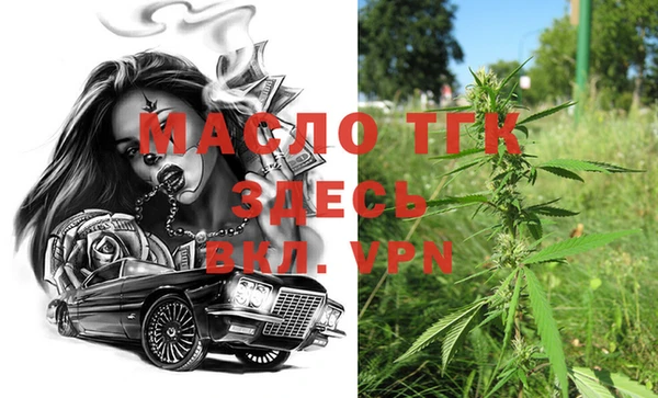 синтетический гашиш Беломорск