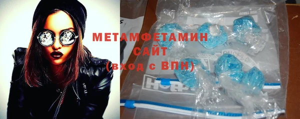 спиды Богородск