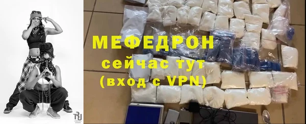 спиды Богородск