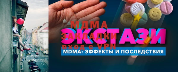 сатива Богданович