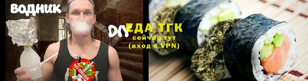 прущие грибы Богородицк
