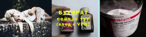 спиды Богородск