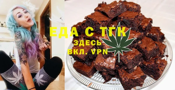 прущие грибы Богородицк