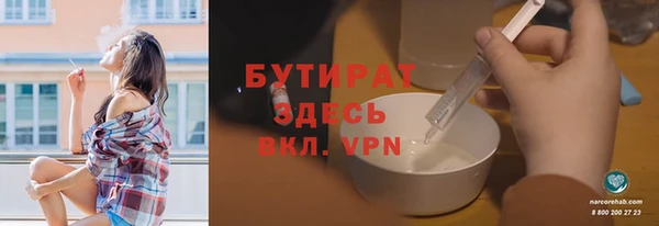 спиды Богородск