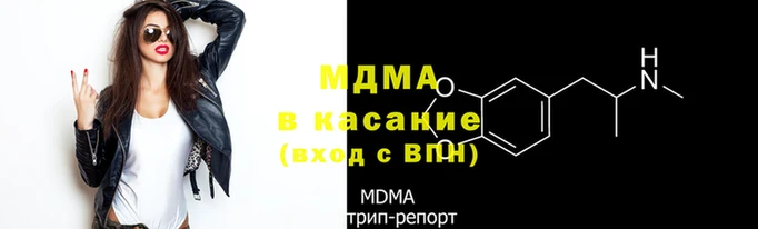 спиды Богородск