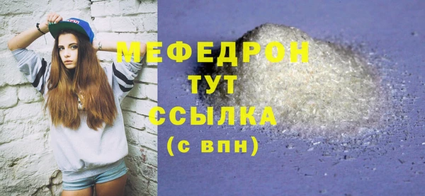 сатива Богданович