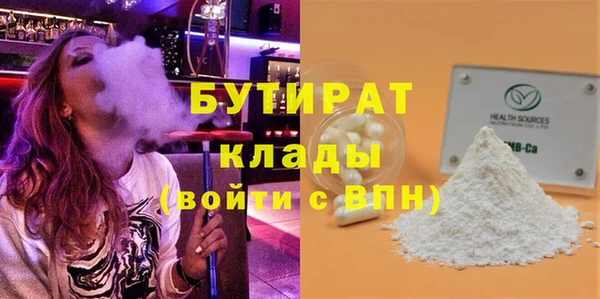 спиды Богородск