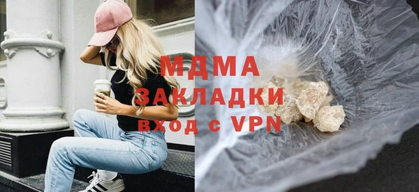 спиды Богородск