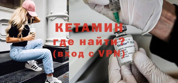 спиды Богородск
