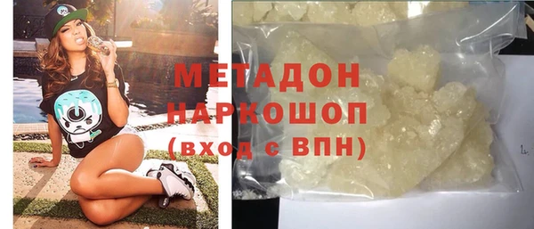 прущие грибы Богородицк