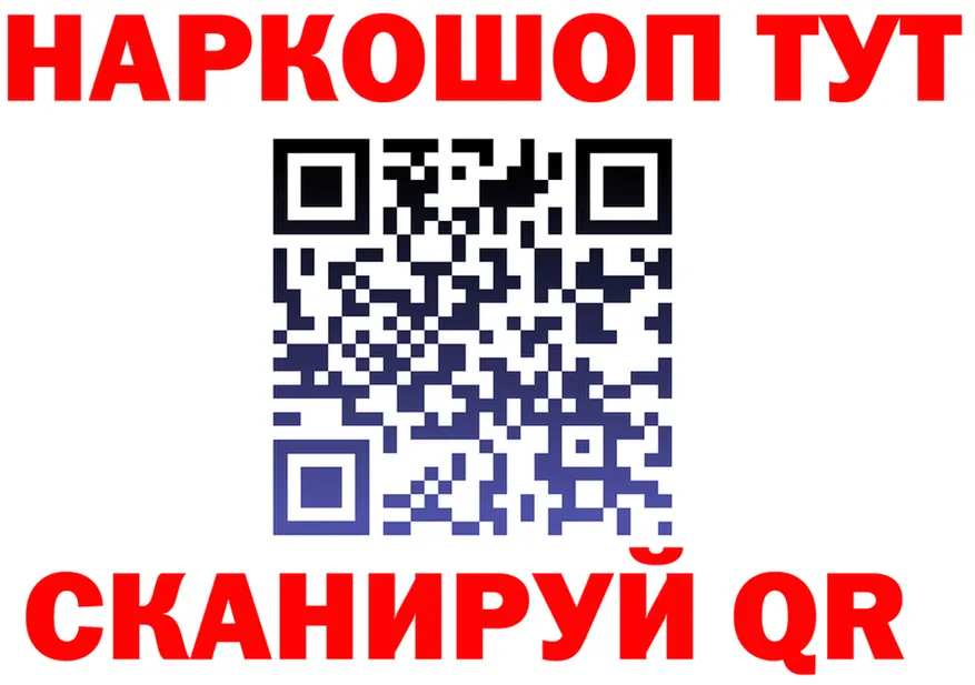 APVP мука зеркало это hydra Клин