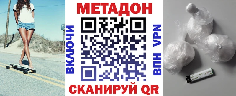 hydra   Клин  Метадон methadone 