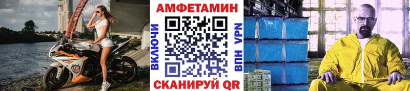 где купить   Клин  Метамфетамин Декстрометамфетамин 99.9% 