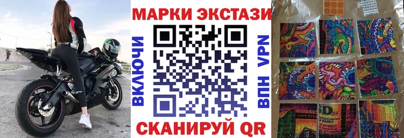 hydra ссылки  Клин  Марки 25I-NBOMe 1,5мг  купить закладку 