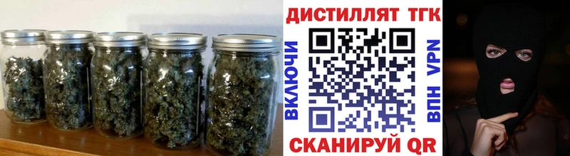 Дистиллят ТГК вейп с тгк Клин