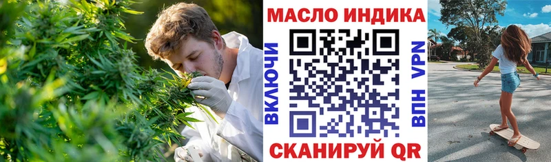 Дистиллят ТГК THC oil  omg зеркало  Клин 
