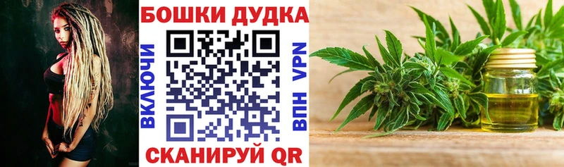 Конопля MAZAR Клин